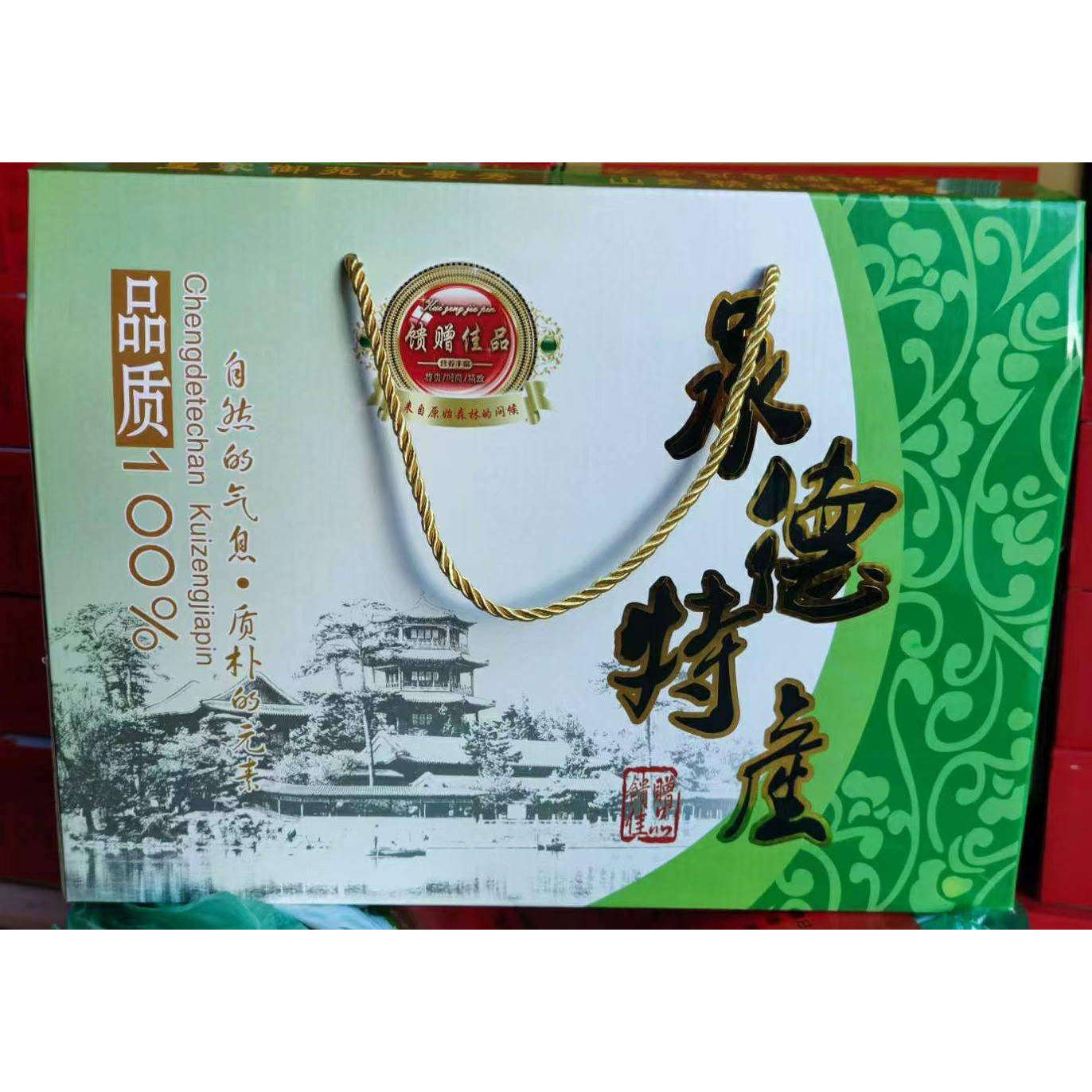 24承德特产干货 年货礼盒 野采榛蘑大礼包750g山野蘑菇食用菌山珍