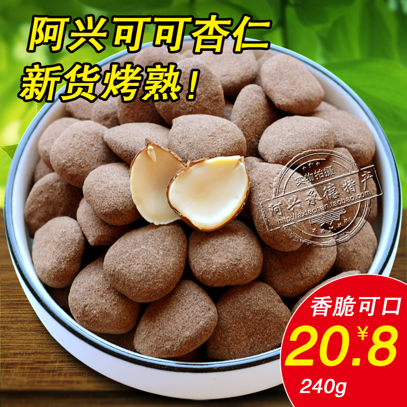 ¡¾°¢Ð˳еÂÌØ²ú-¿É¿ÉÐÓÈÊ250g¡¿Êì³ÐµÂÐÓÈʿɿÉÌðÐÓÈÊ´ü×°´ó±â