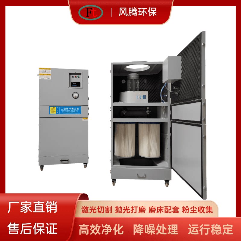 东莞磨床吸尘器工具抛光打磨集尘器飘扬浮尘收集脉冲滤筒除尘设备