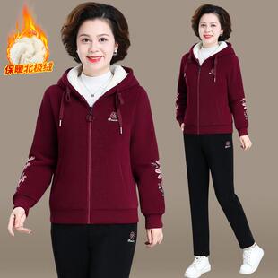 妈妈冬装运动服套装50岁60老人衣服休闲外套中老年卫衣女加绒加厚
