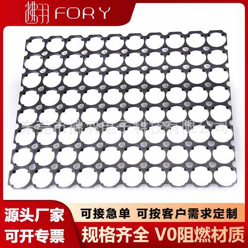 32700电池支架8x10锂电池支架手工DIY组装电池托盘V0阻燃材质
