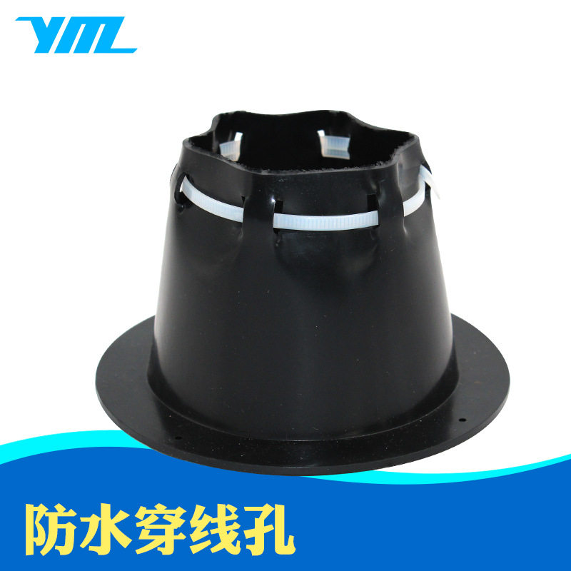 防水穿线孔硅胶塑料 车船用房车游艇船舶摩托艇钓鱼船配件