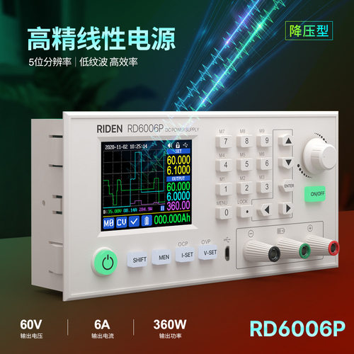 睿登RD6006P数控五位可调直流开关+程控线性电源实验维修稳压源表