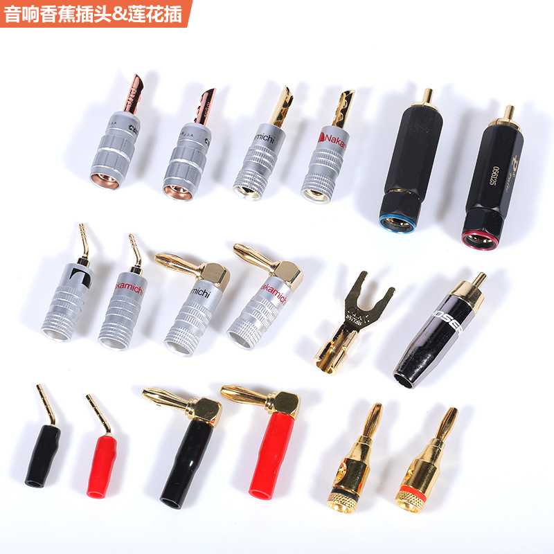 音响配件纯铜香蕉头音箱喇叭线接线插头4MM插座接线端子全新HIFI