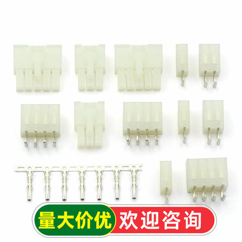 汽车连接器5557/5569 4.2MM双排接插件插头弯针座接线端子直针