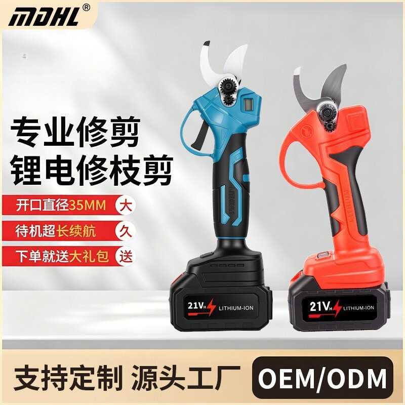 新款锂电剪刀园林电动修枝剪果树树枝剪粗枝电剪户外无线电剪图片