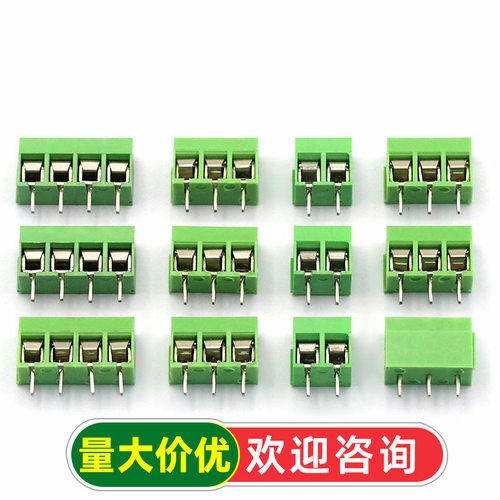 接线端子 螺钉式PCB端子DC126 KF126间距5.0MM可拼接 300V 8A