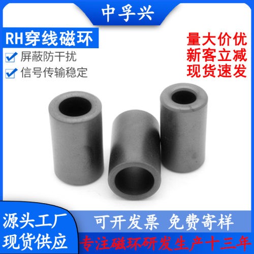 屏蔽磁环注塑磁环信号线电源线抗干扰屏蔽空心镍锌高频滤波消磁芯