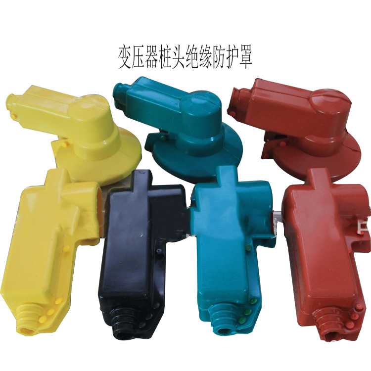 10KV变压器高低压绝缘护套可拆卸式硅胶电力设备绝缘防护罩
