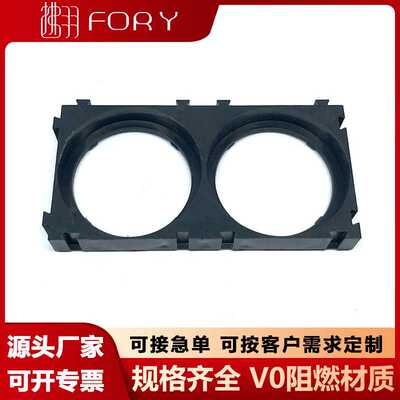 32140两联锂电池拼接支架1x2联卡扣支架V0阻燃材质可拼接任意形状