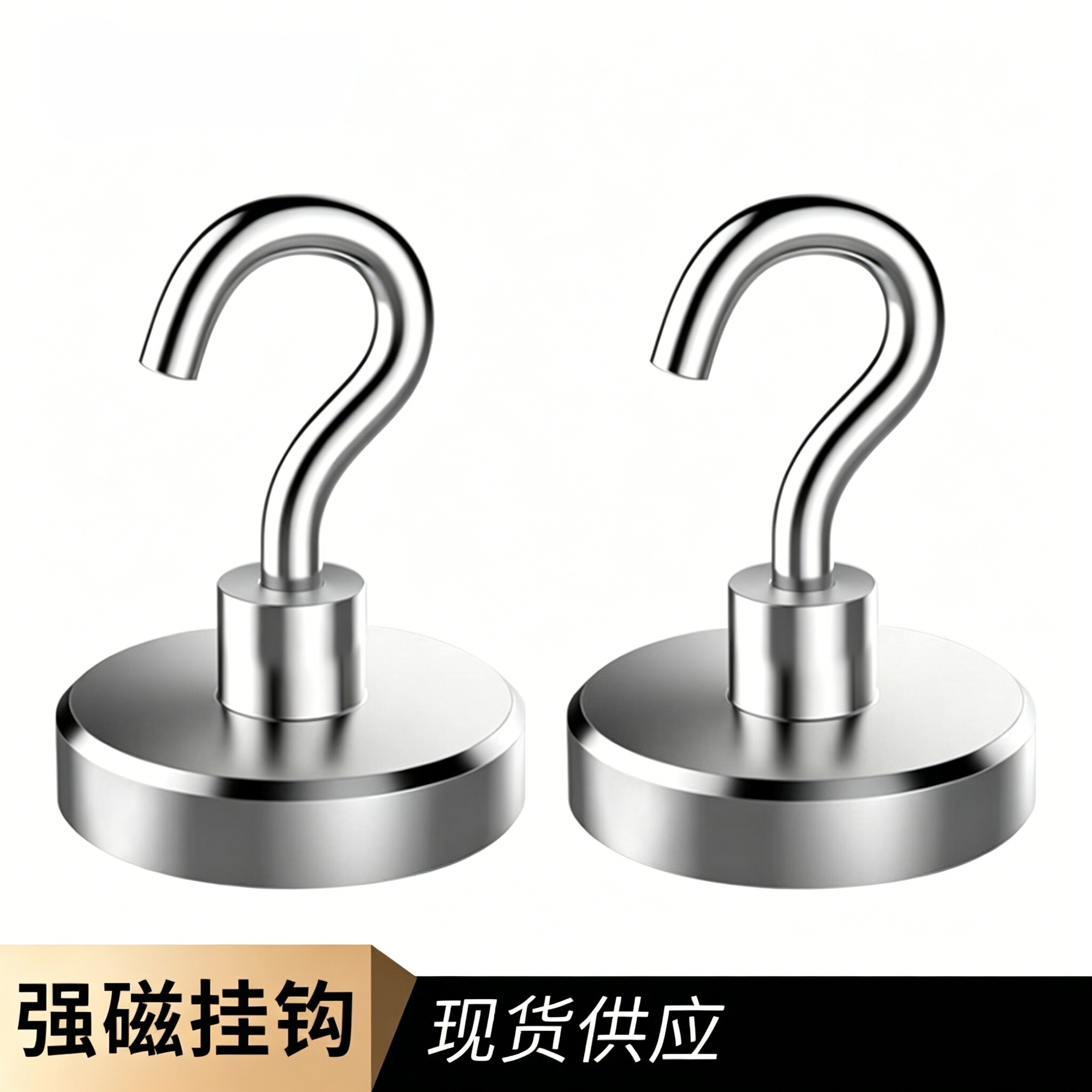 钕铁硼强磁免打孔磁吸磁钩