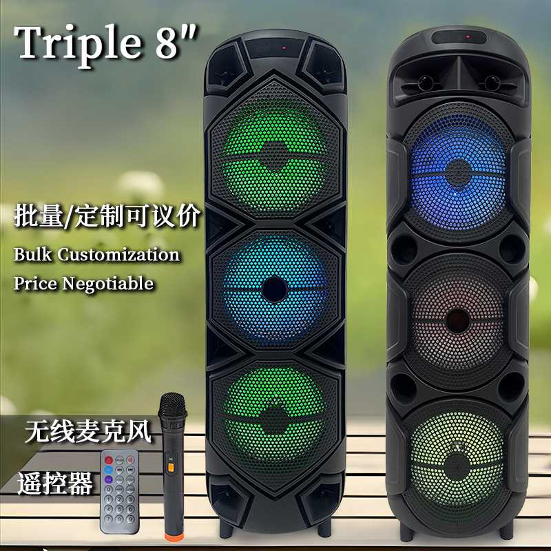 外贸爆款大音量8寸音箱手提卡拉ok蓝牙音箱立体声低音炮音响