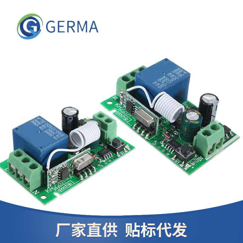 单路无线遥控开关433M 继电器接收控制器AC110V220V宽电压KR2201