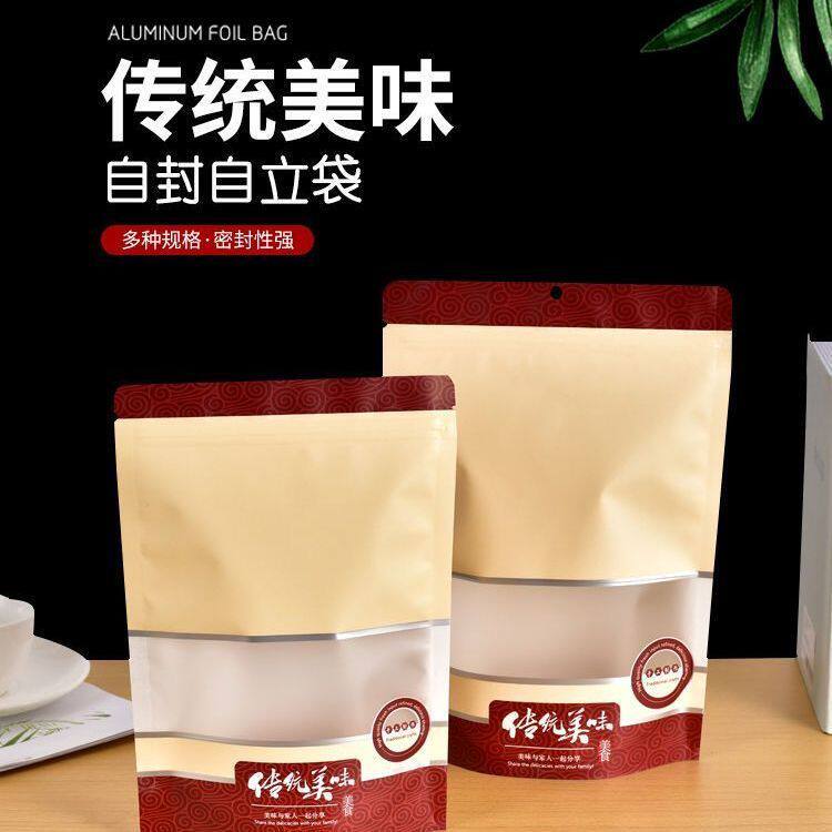 传统美味食品袋休闲零食包装袋手工制作自封袋开窗食品奶枣自立袋