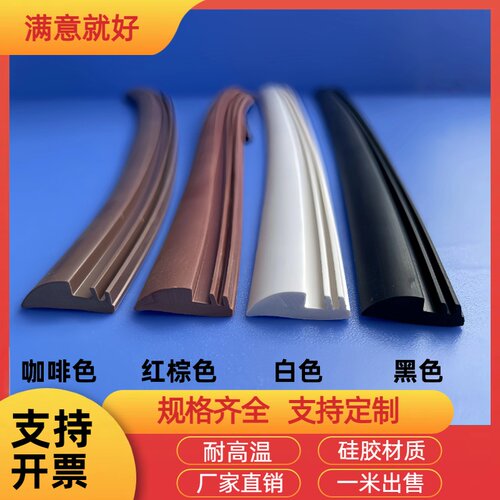 橱柜门板密封条实木门板玻璃压条卡条家具封边条实木门芯条10*5