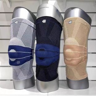 德国正品Bauerfeind保而防第八代专业运动护膝篮球网球羽毛球护具