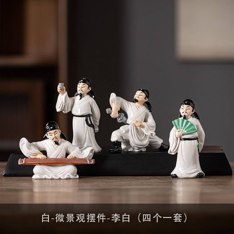 新中式李白陶瓷历史人物桌面茶桌创意小摆件微景观盆景造景工艺礼