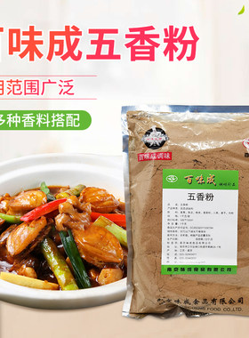 百味成1kg南京食品饺子烧烤鸭脖