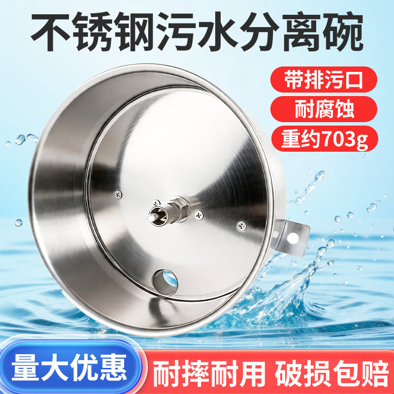 不锈钢猪用污水分离碗带排污口养殖场专用清污盒猪喝水盆饮水嘴