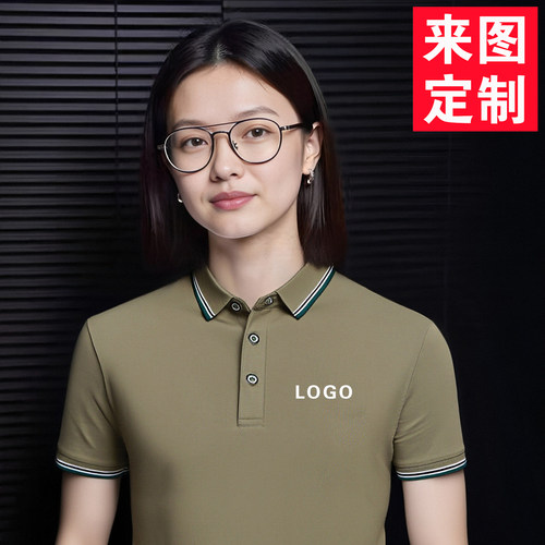 高端冰氧棉4s店工作服POLO衫印制印logo企业公司销售工装T恤订制