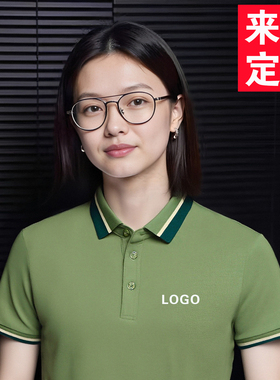绿色polo衫工作服定制印logo4S店公司展会团建团体工装短袖T恤夏