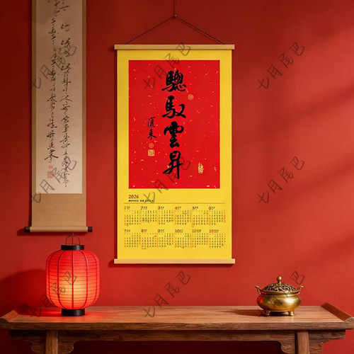 普陀山2026马年卷轴挂画70x40