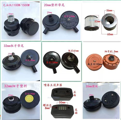 滤芯总成空气压缩机包邮