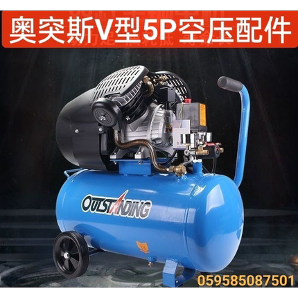 奥突斯5PV型双缸空压机配件连杆曲轴风叶塞环气缸缸盖油塞阀片垫