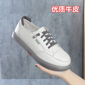 意尔康心选小白鞋女2023春秋新款百搭板鞋平底运动休闲软底女单鞋