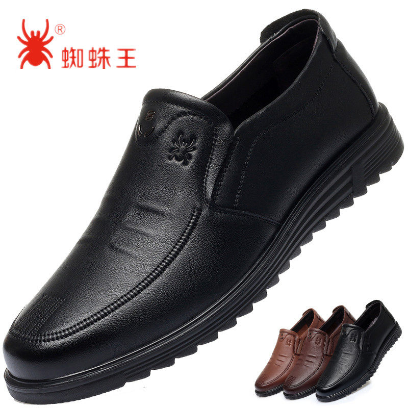蜘蛛王男鞋头层牛皮2025年春季新款爸爸鞋真皮软底商务休闲皮鞋男