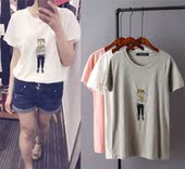 Pantalon collant en autre - Ref 755789 Image 5