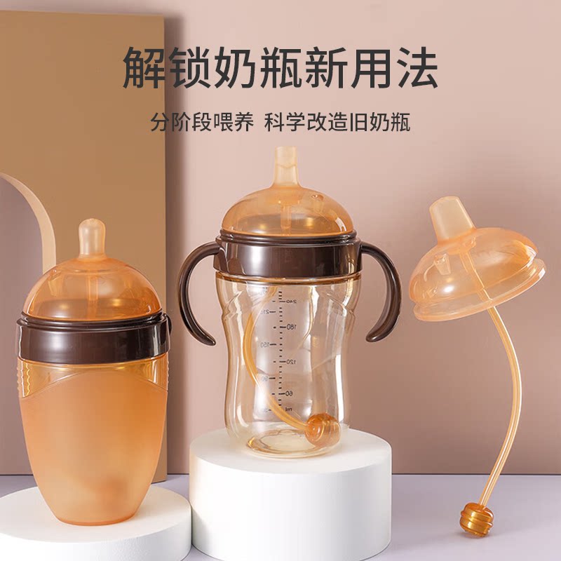 适用世喜奶嘴重力球配件
