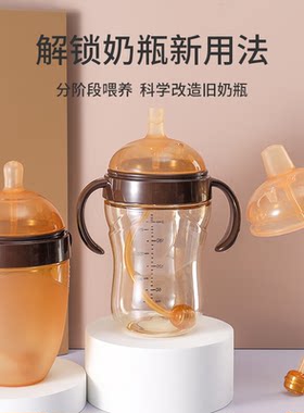 适用世喜奶嘴重力球配件