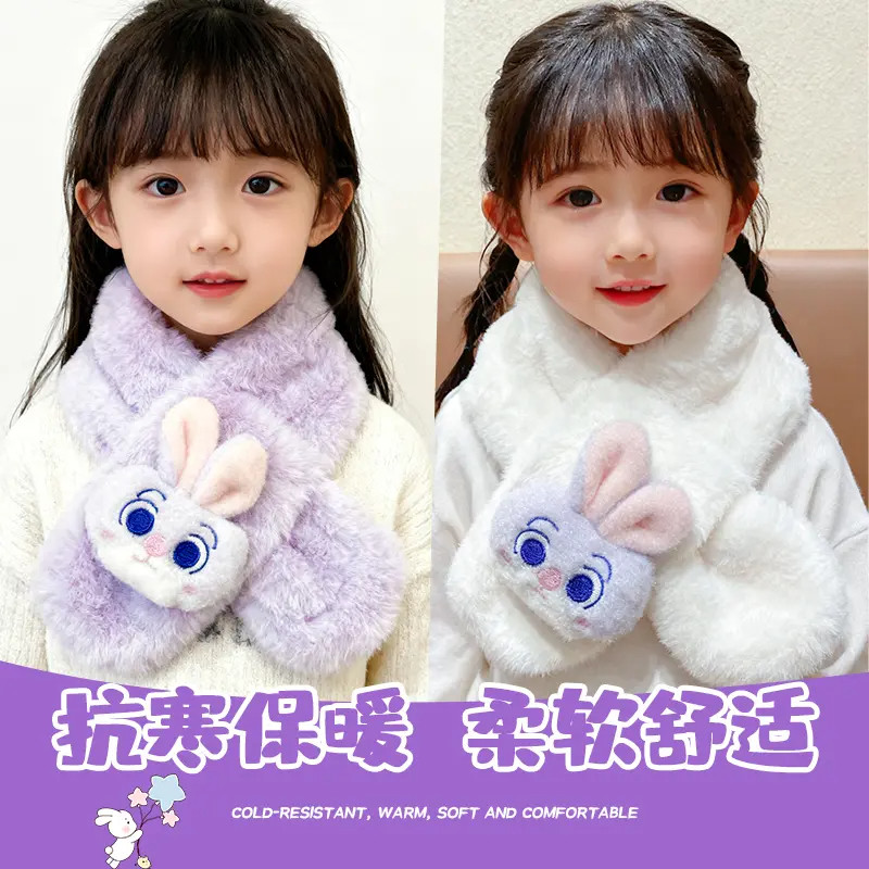 儿童围巾秋冬可爱卡通婴儿交叉男女韩版加厚保暖毛绒围脖冬季女孩,童装/婴儿装/亲子装,围巾,淘宝优惠券,粉丝福利购,淘宝优惠卷