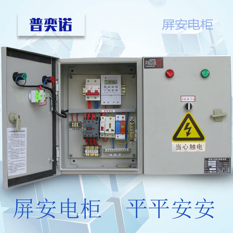 LED display intelligence Distribution Cabinet fixed Lease stage Strong Wiring boxes plc Shunt control cabinetin the Electronic/Electrician , Wiring boxes , Strong electric wiring box  category - from Buy2taobao.com to provide professional Taobao agent buy service
