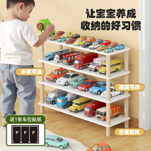 玩具车收纳架多层家用客厅