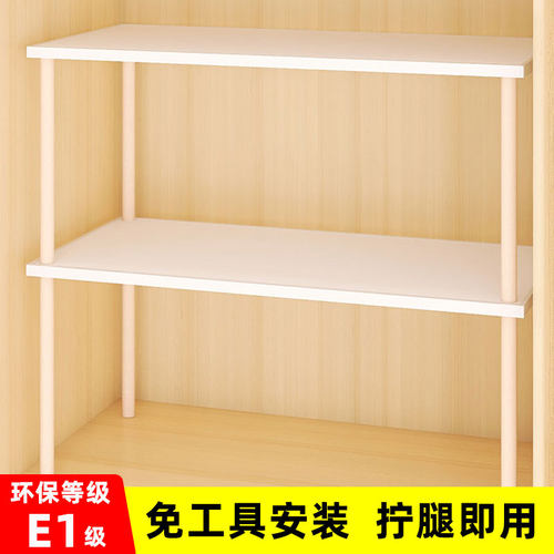 衣柜层板分隔置物架收纳神器