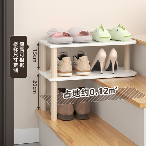楼梯鞋子收纳架阶梯式鞋架