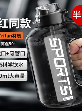 水杯大容量耐高温吨吨桶2024新款男生大肚健身运动水壶顿顿2000ml