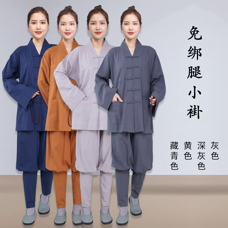僧衣僧服免绑腿小裤脚拉链短套小褂出家师父和尚尼姑比丘尼短褂衫