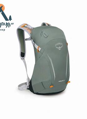 小鹰OSPREY Hikelite 骇客18/26L户外双肩包男女同款通勤日常休闲