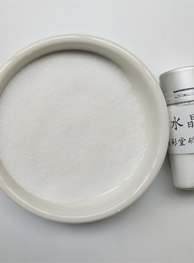 水晶末岩彩重彩矿物颜料打底色基底沥粉用白色石色单支100克