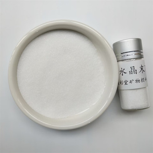 水晶末岩彩重彩矿物颜料打底色基底沥粉用白色石色单支100克