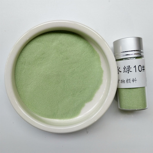 透辉石末淡水绿天然岩彩矿物颜料粗颗粒绿色石色重彩