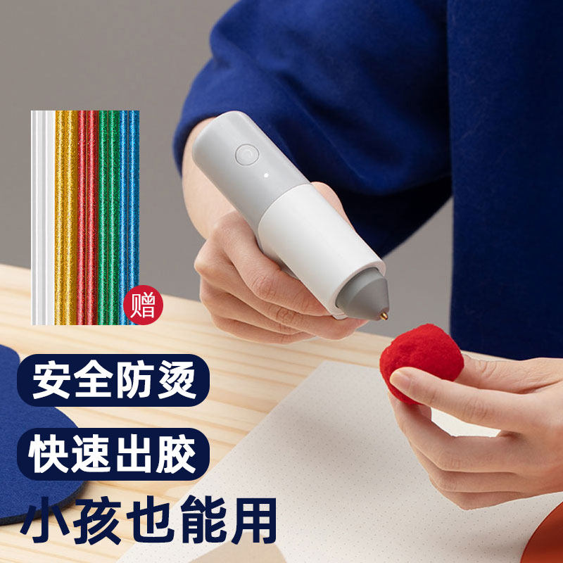HOTO小猴热熔胶枪儿童