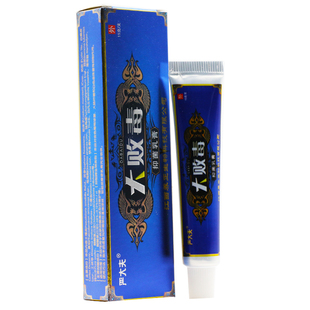 【买1送1】严大夫大败毒抑菌乳膏正品大败毒软膏草本皮肤外用