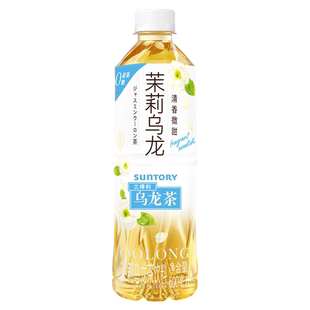 【代言人成毅同款】三得利无糖（微甜）茉莉乌龙茶饮料500ml*15瓶