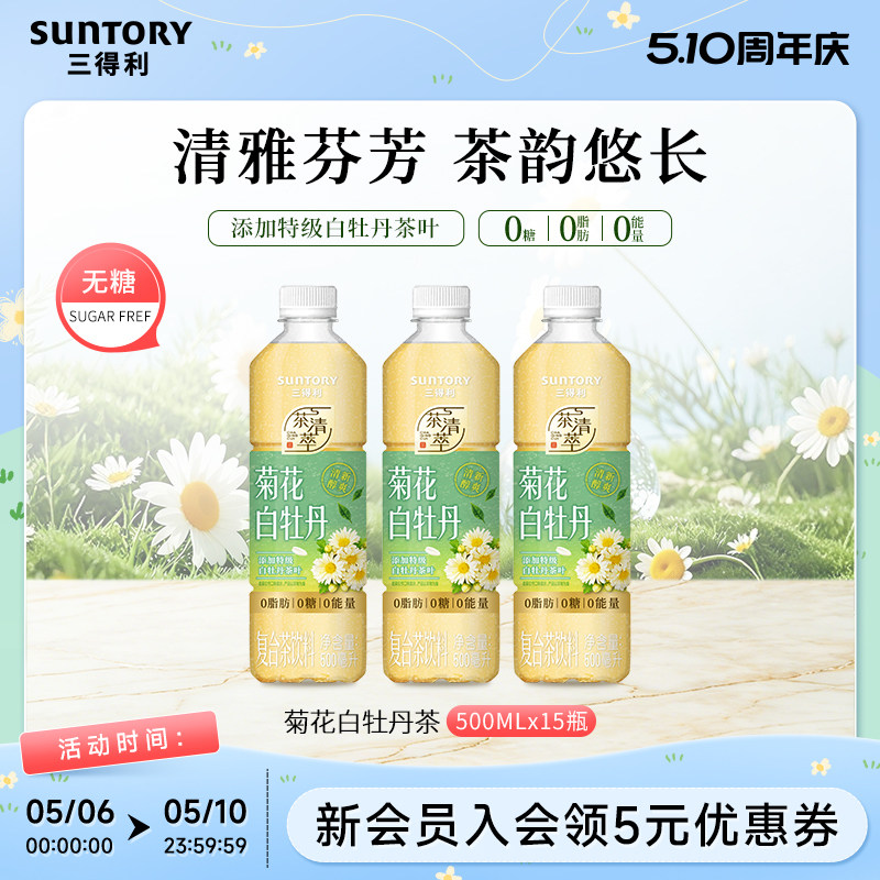 ������ ���ǲ�ջ���ĵ�������� 0֬�� 500ml*15ƿ 49.7Ԫ