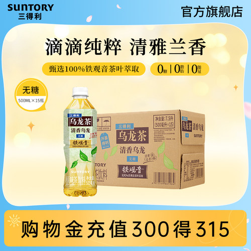 铁观音乌龙茶 清雅兰香