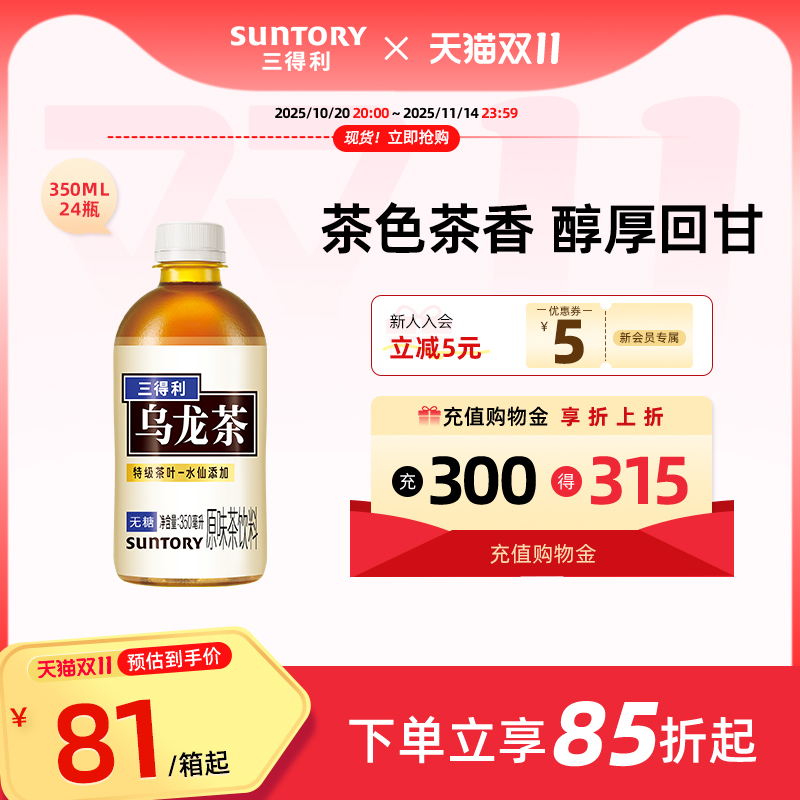 350ml小容量 迷你瓶身携带方便